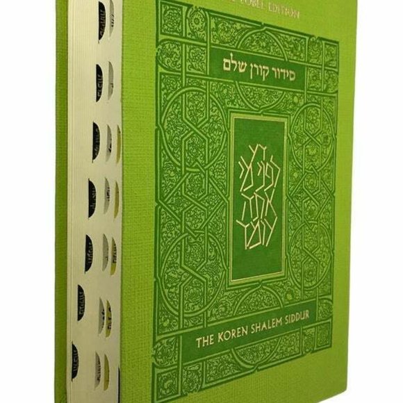 Koren Shalem Hebrew English Complete Sacks Siddur w/Thumb Tabs Ashkenaz Green - Picture 1 of 9
